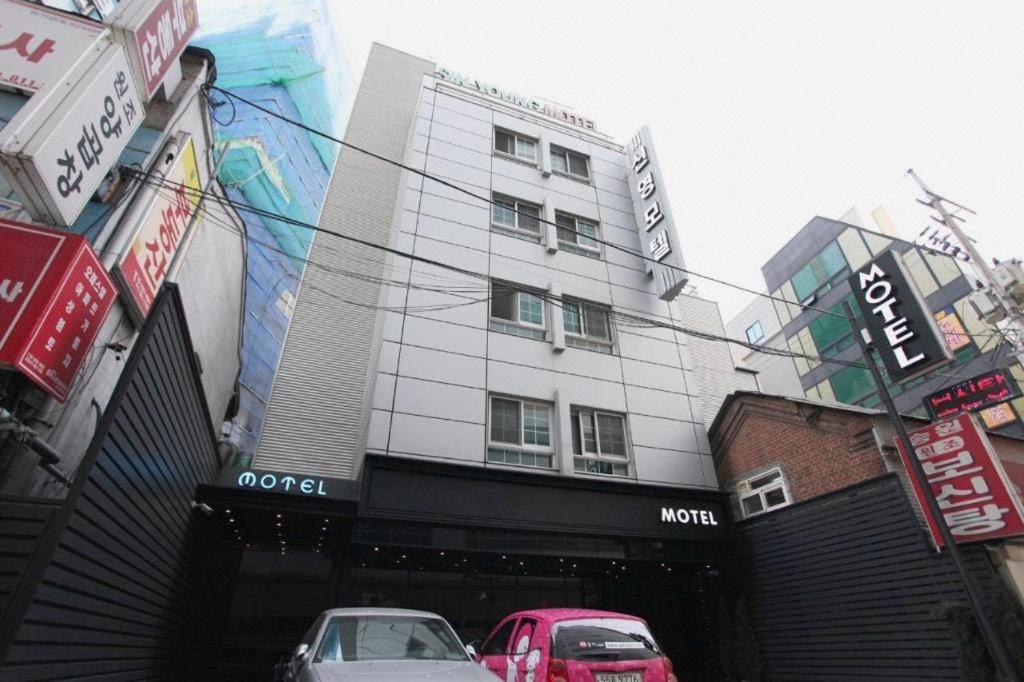 Sinyoung Motel Seoul Bagian luar foto